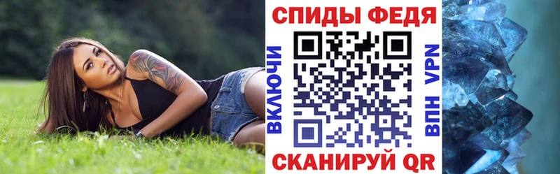АМФ Premium где найти Москва
