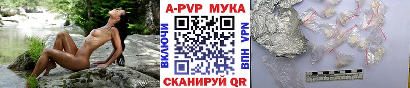Alpha-PVP мука  наркотики  Москва 