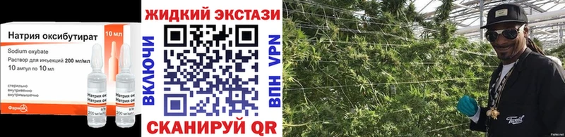 Бутират BDO 33%  Москва 