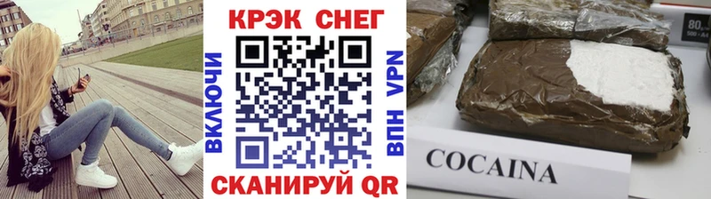 Cocaine Эквадор Москва