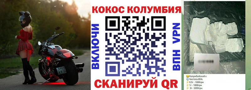 COCAIN 98%  ОМГ ОМГ ссылки  Москва 
