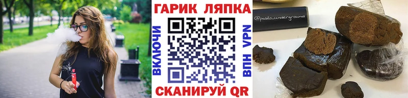 ГАШ хэш  Москва 