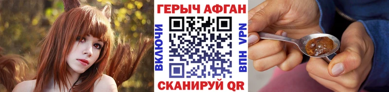 дарнет шоп Москва ГЕРОИН Heroin