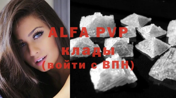 герыч Балабаново