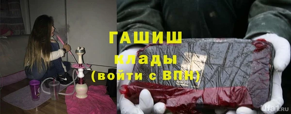 герыч Балабаново