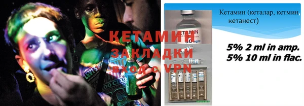 марки lsd Балахна