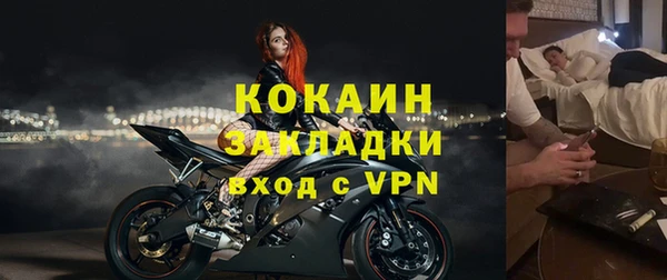 марки lsd Балахна