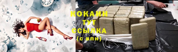 марки lsd Балахна