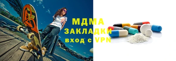Альфа ПВП Баксан