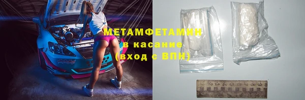 Альфа ПВП Баксан