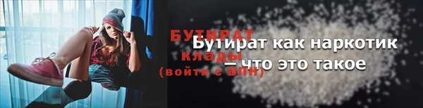 герыч Балабаново