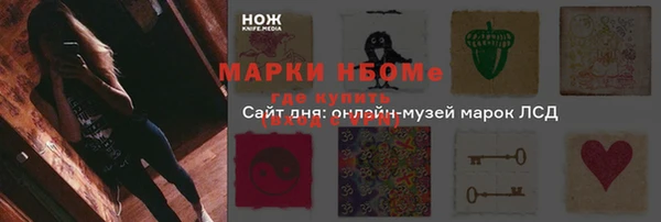 Альфа ПВП Баксан