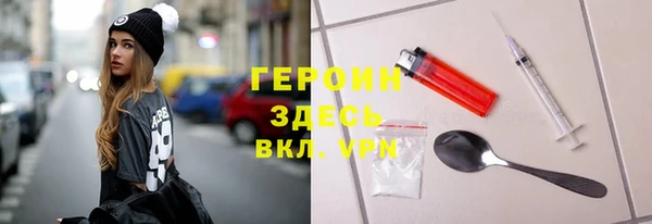 марки lsd Балахна