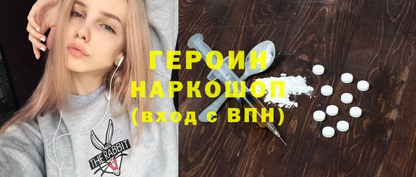 герыч Балабаново