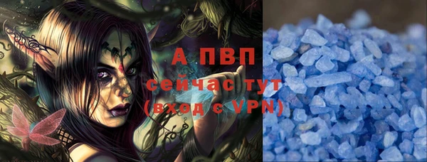 Альфа ПВП Баксан
