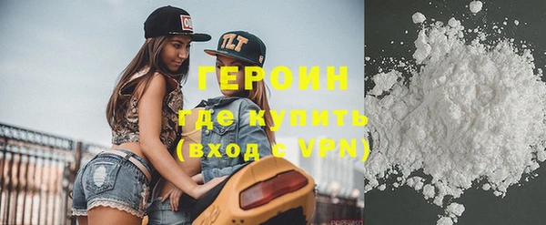 герыч Балабаново