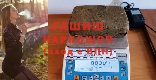 герыч Балабаново
