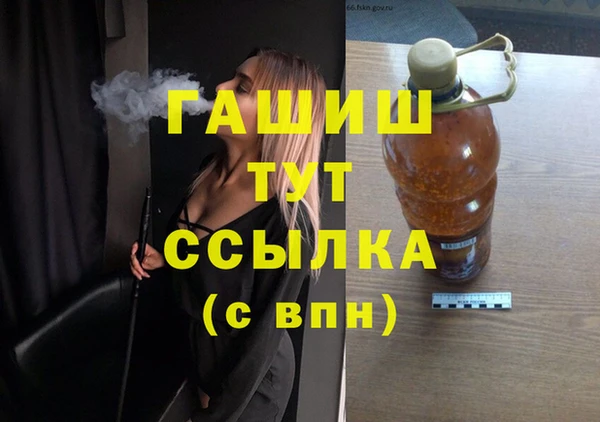герыч Балабаново