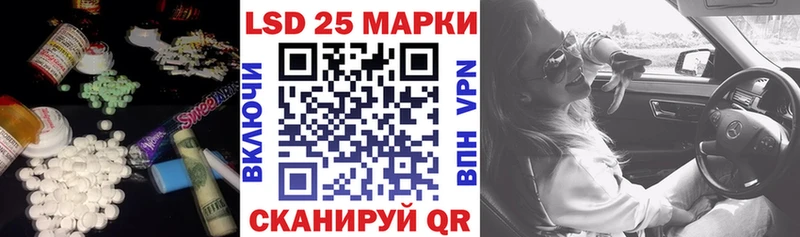 ЛСД экстази ecstasy  даркнет сайт  Москва 