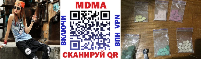OMG ССЫЛКА  даркнет сайт  Москва  МДМА VHQ 