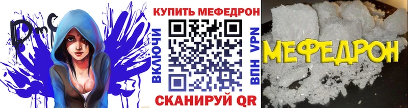 купить закладку  Москва  Меф VHQ 