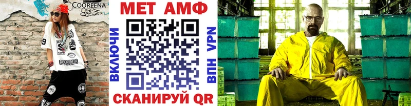 МЕТАМФЕТАМИН Methamphetamine  Москва 